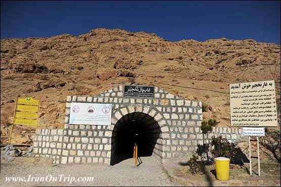 Chal Nakhjir Cave in Iran