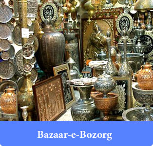 Bazaar-e-Bozorg of Isfahan