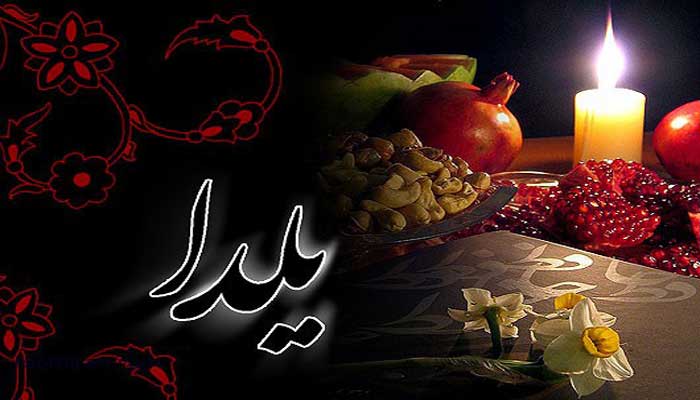 Celebrating Yalda Night in Iran