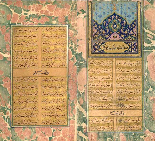 Divan of Hafez-Hafez-Khwaja Shams-ud-Dīn Muhammad Hafez-e Shirazi