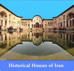 Historical Houses of Iran - Trip To Iran