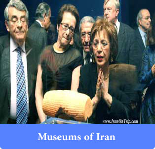 Museums of Iran - Trip to Iran