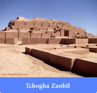 Tchogha-Zanbil - Historical Places of Iran