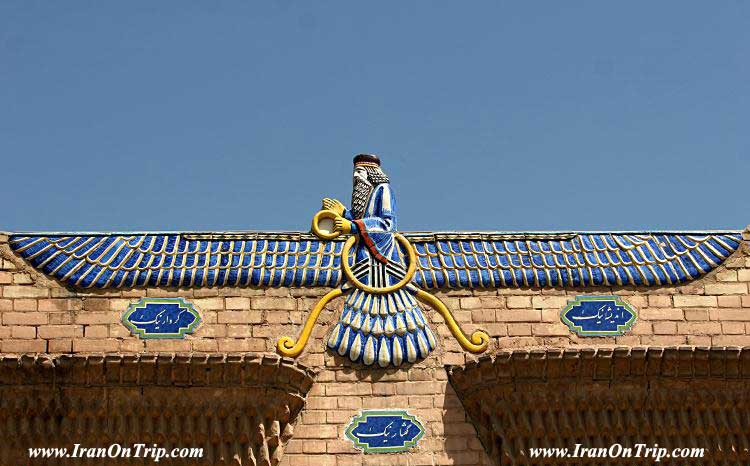 Atashkadeh of Yazd - Fire Temple of Yazd