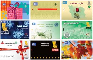 Credit Cards and Travelers Cheques in Iran