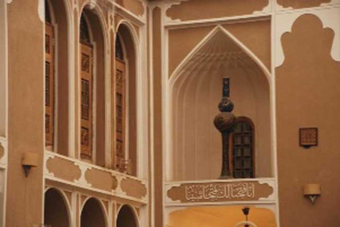 Arab - Ha - House in Yazd Iran